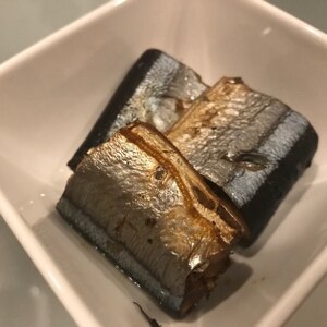 「梅酢」で煮る　秋刀魚の梅酢煮